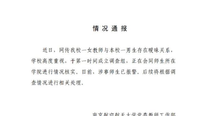 china bann online game on youngters after 10pm Ảnh chụp màn hình 3